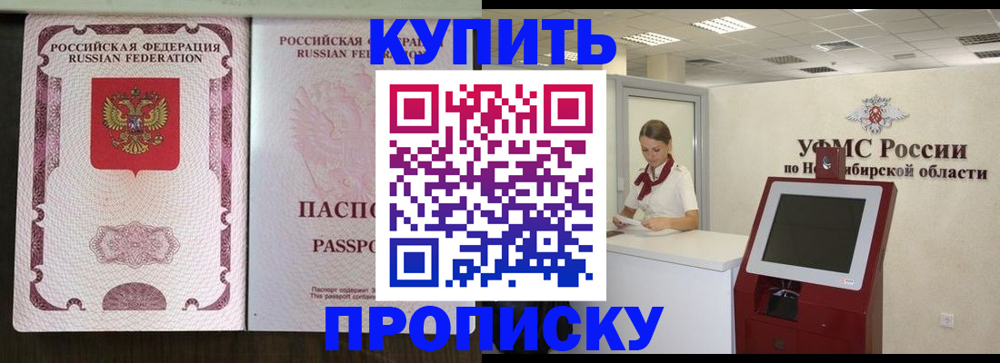 регистрация для дет. сада в Полярных Зорях