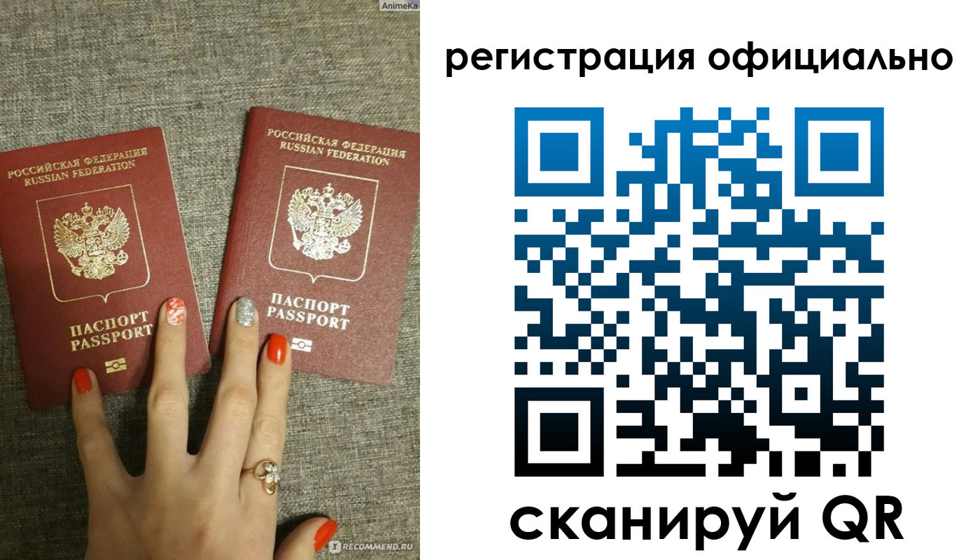 временная регистрация в Полярных Зорях