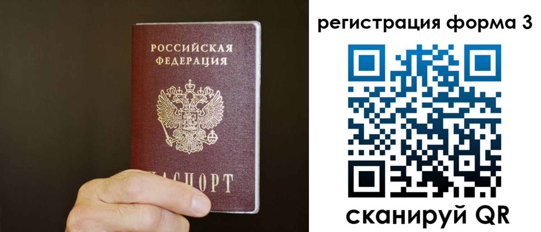 где прописаться в Полярных Зорях